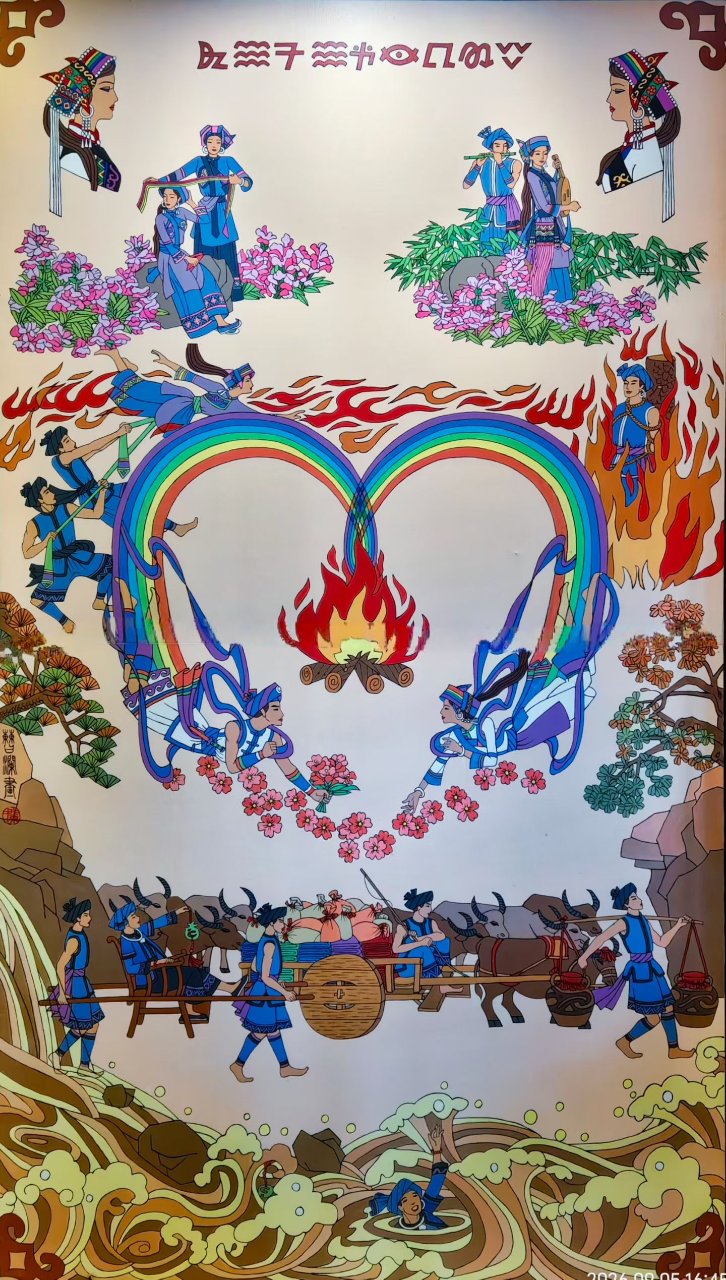 红土地上的艺术奇葩