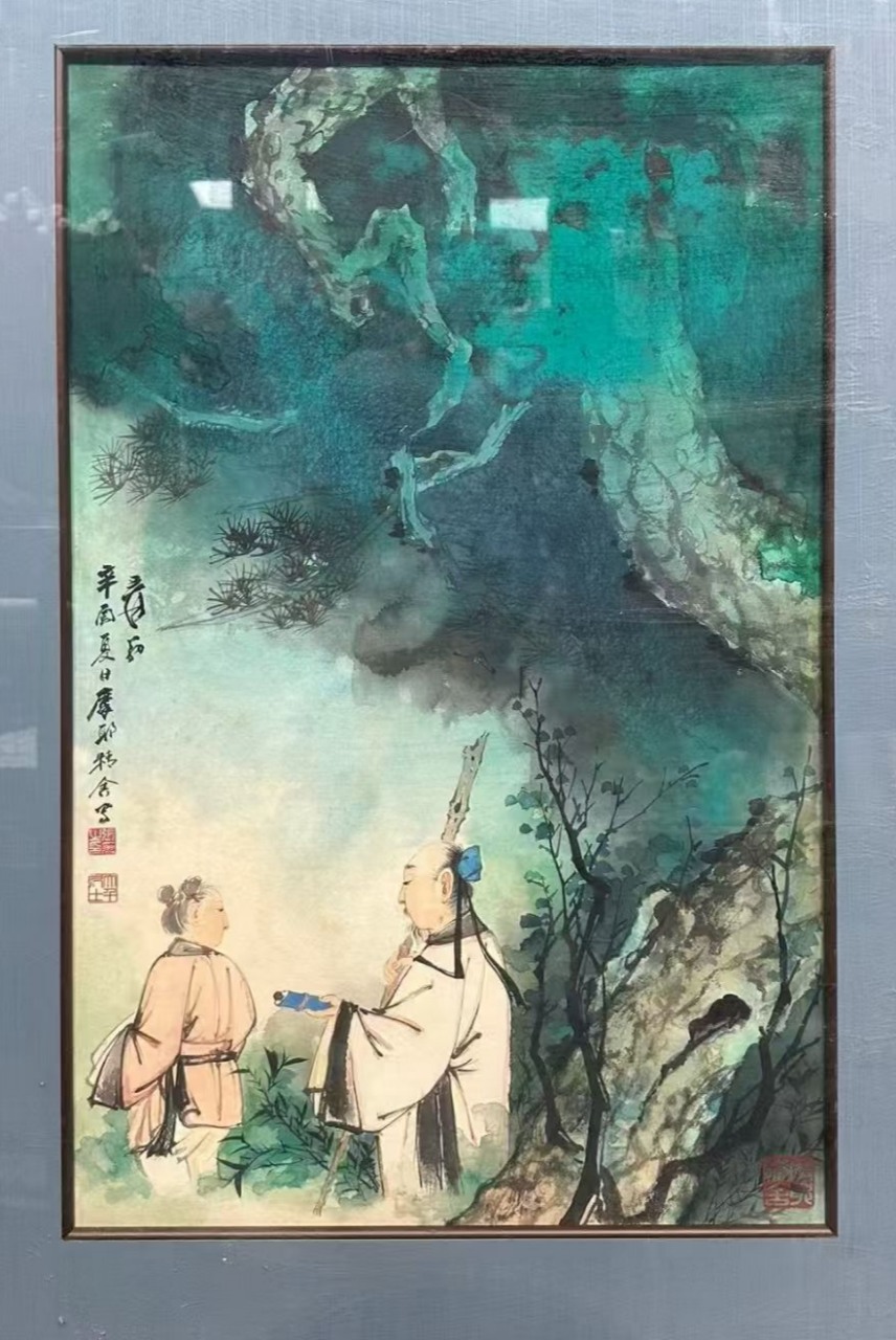 张大千艺术作品展之松荫高士图